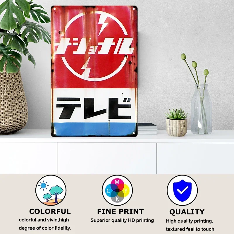 ป้ายดีบุกสไตล์ญี่ปุ่น Vintage  - Vintage Collectible Signs บทวิจารณ์และราคา